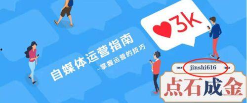 star中视频伙伴计划热点爆料