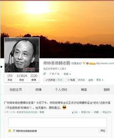 广州降价爆料事件最新,揭秘楼市调控下的价格博弈真相