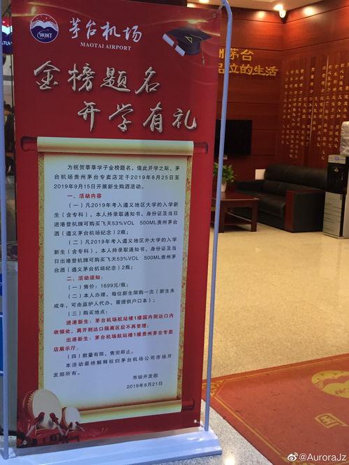 遵义记者爆料最新消息新闻,最新重大新闻事件深度解析